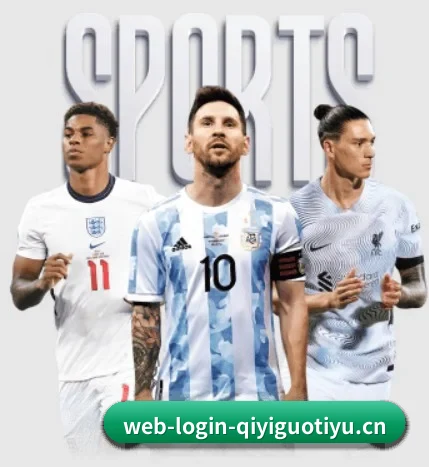 奇异果体育登录入口的方向